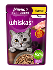WHISKAS® (Вискас) Meaty влажный корм для кошек с Лососем 75г пауч 10233492