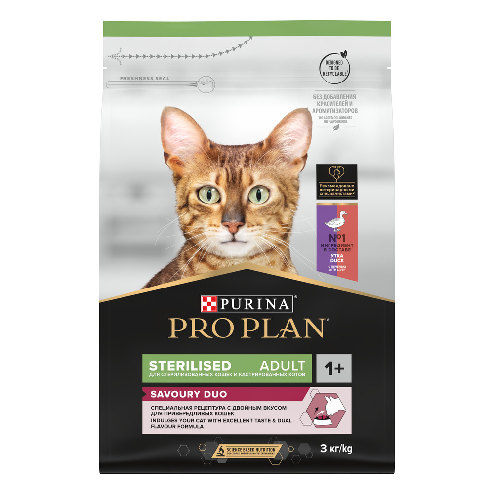 PRO PLAN (Про План)Sterilised SAVOURY DUO сухой корм для взрослых стерилизованных кошек с уткой 3 кг