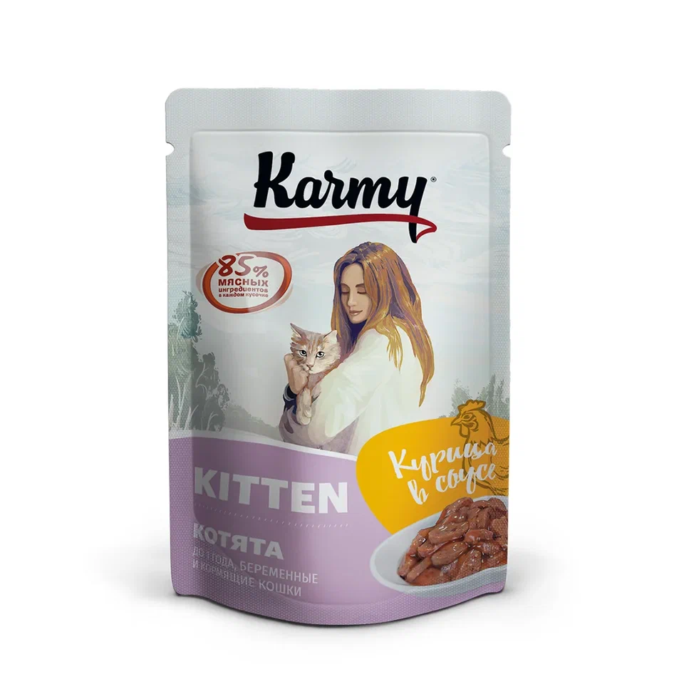 KARMY (Карми) влажный корм для котят до 1 года курица в соусе 80 г