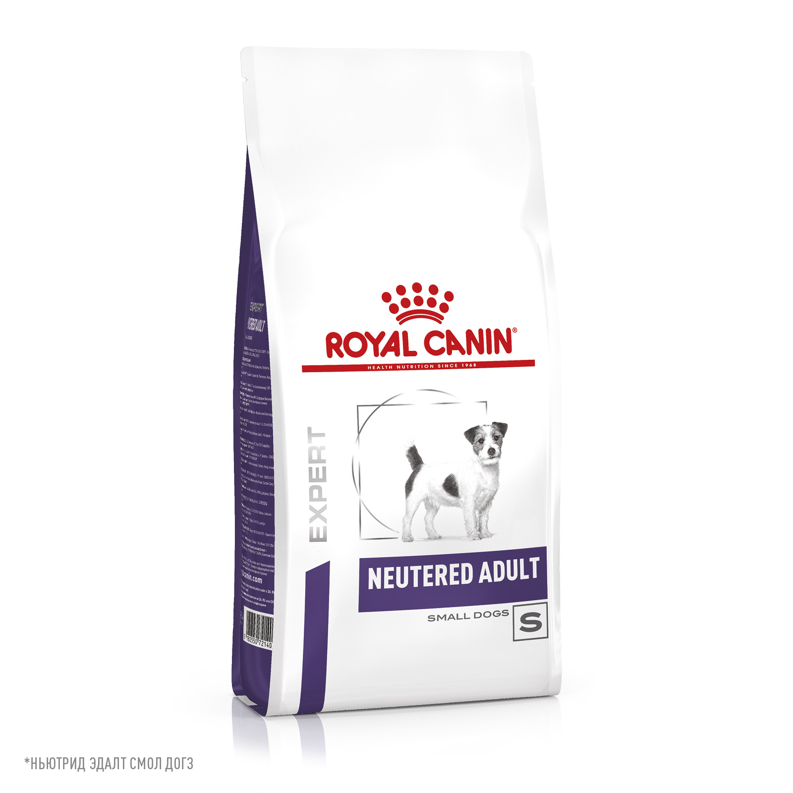 Royal Canin (Роял Канин) Ньютрид Корм сухой для взрослых кастрированных собак мелких пород 3,5 кг