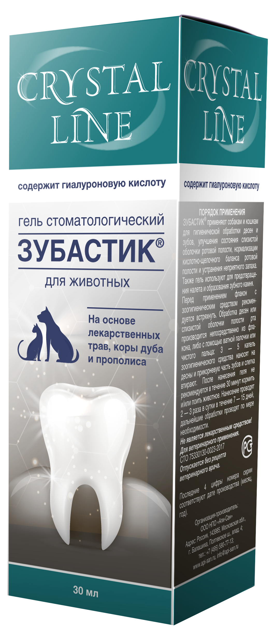 Гель CRYSTAL LINE Зубастик стоматологический для животных 30 мл (Апиценна)