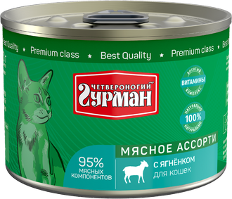 Четвероногий гурман Мясное ассорти для кошек с ягненком 340 г