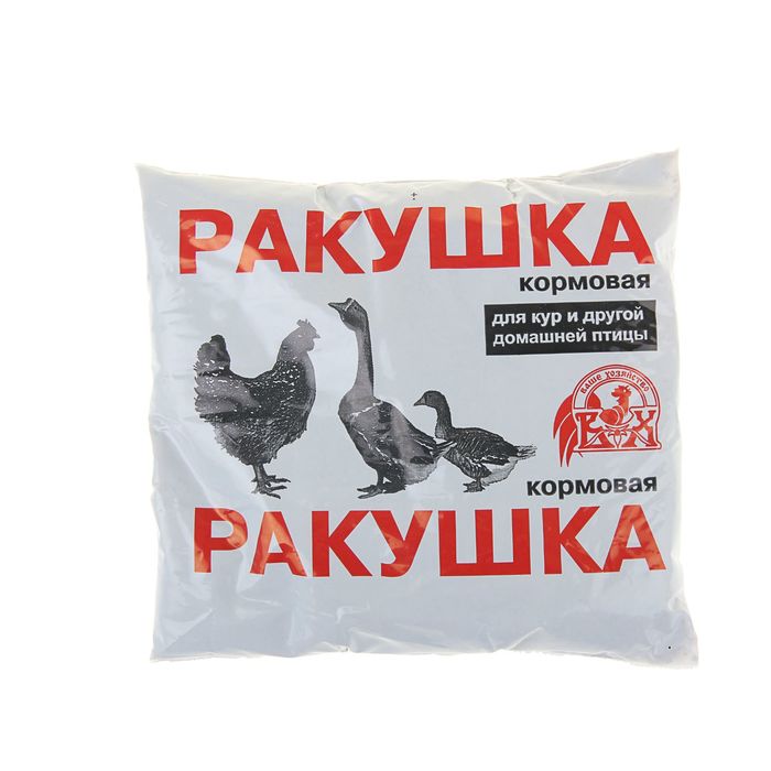 Ракушка Ваше хозяйство 1 кг 1 шт (в упаковке 10 шт)