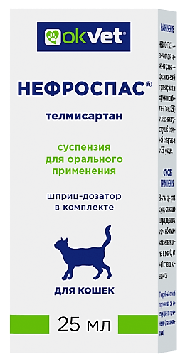 Нефроспас суспензия д/к 25мл, АВЗ