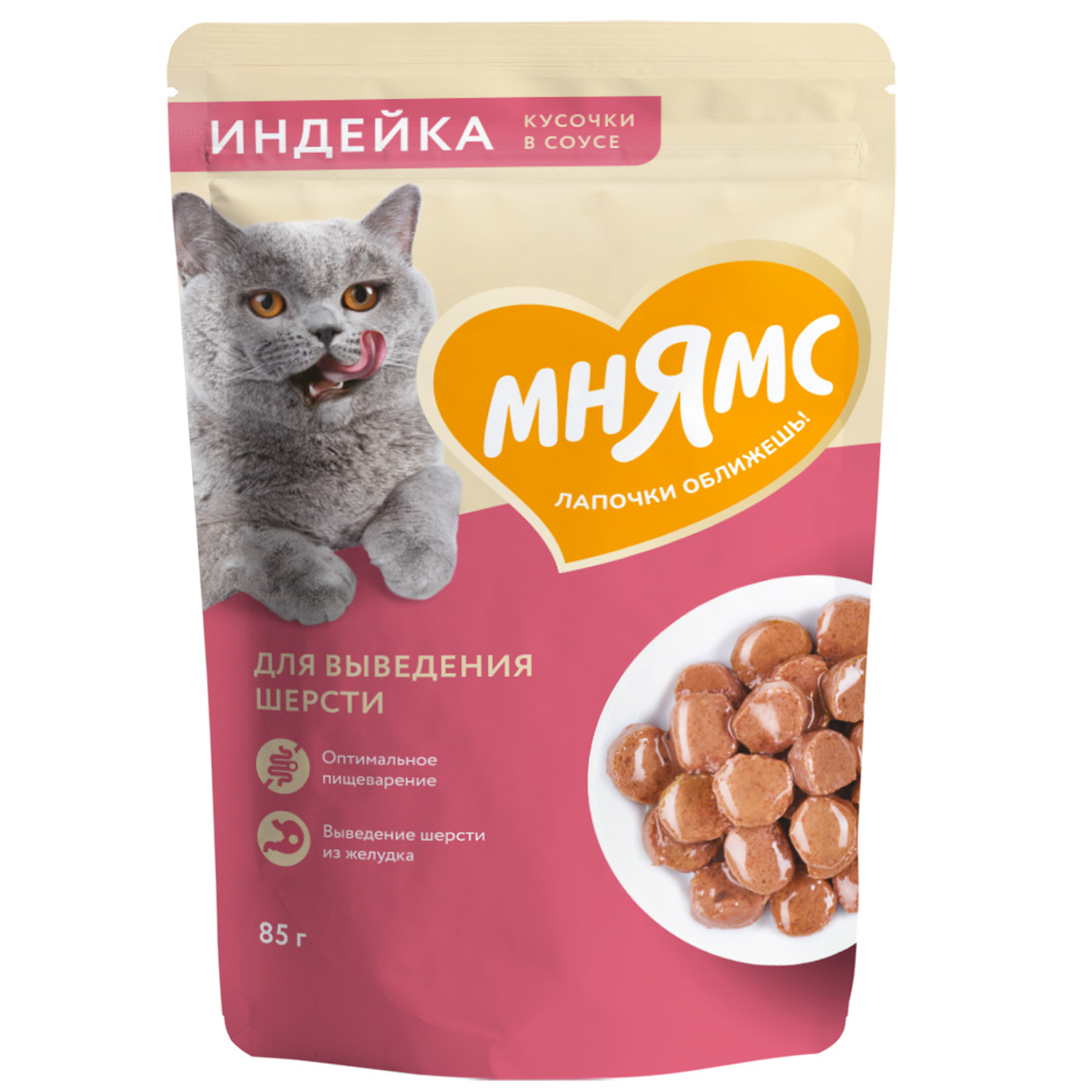 Мнямс влажный корм для кошек кусочки в соусе с индейкой для выведения шерсти 85 г