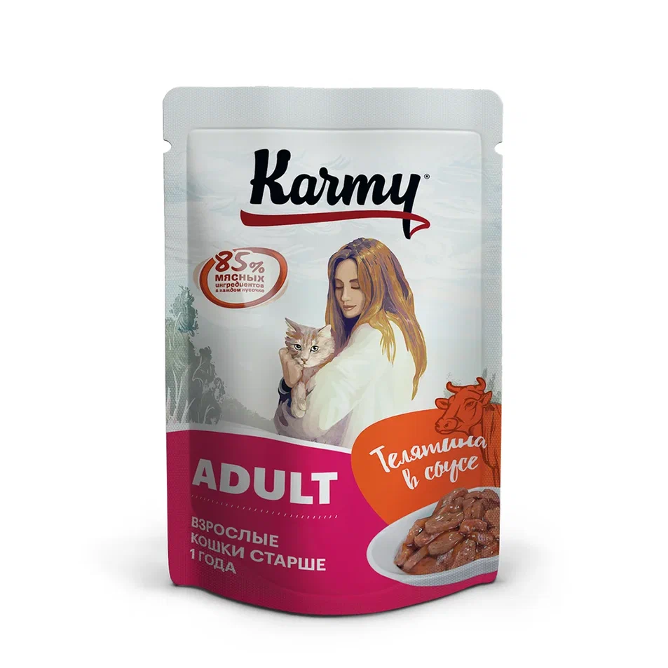 KARMY (Карми) влажный корм для стерилизованных кошек телятина в соусе 80 г