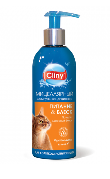CLINY Шампунь-кондиционер для короткошерстных кошек Питание и блеск 200 мл Неотерика