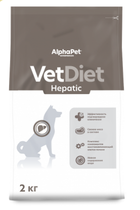 ALPHAPET (АльфаПет)  VET DIET  HEPATIC сухой корм для взрослых собак (рыба) 2 кг