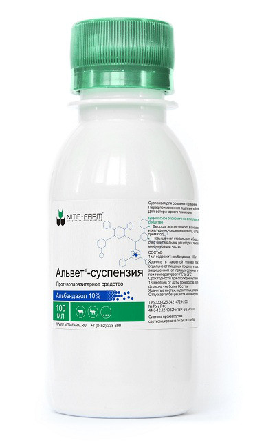 Альвет-суспензия 10 % 100 мл, Нита-Фарм