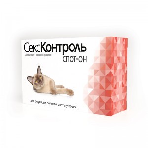 Рольф Клуб Секс контроль Спот Он капли на холку д/кошек 3 мл арт.R109  (Неотерика)Экопром