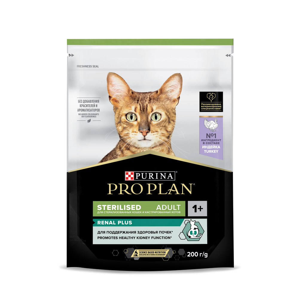 PRO PLAN (Про План) Sterilised RENAL PLUS для взрослых стерилизованных кошек с индейкой, 200 г