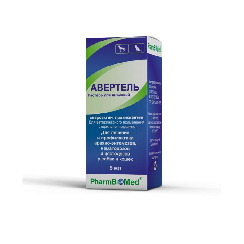 Авертель противопаразитарный препарат, раствор для инъекций 5 мл Фармбиомед