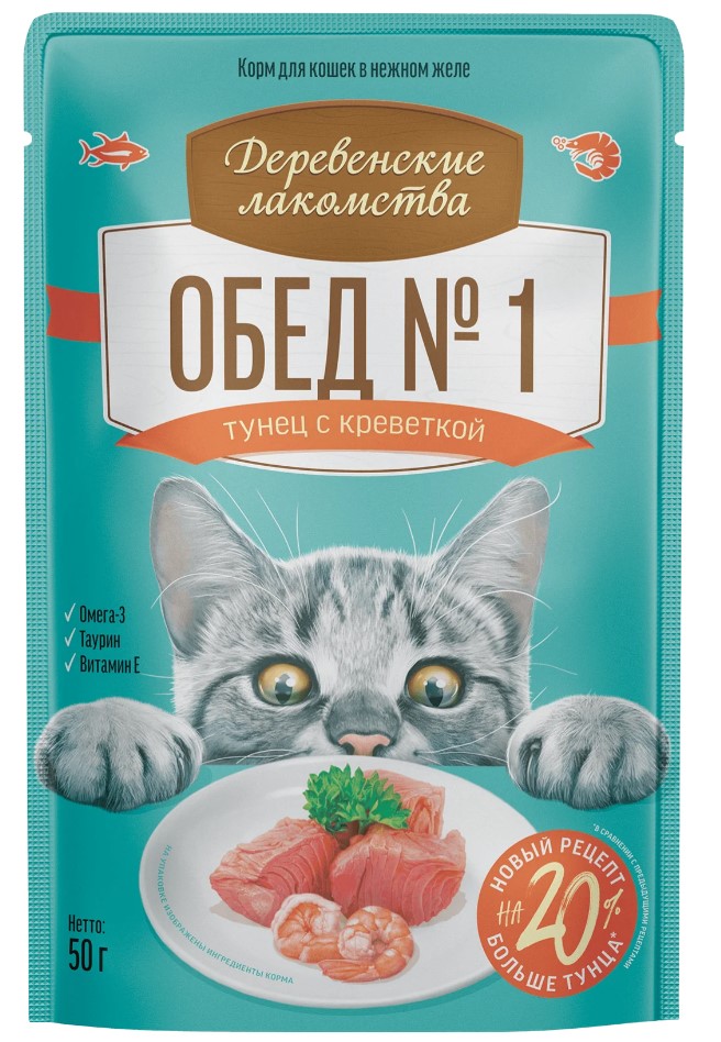 Деревенские лакомства Домашние Обеды влажный корм для кошек Тунец с креветкой пауч 50г