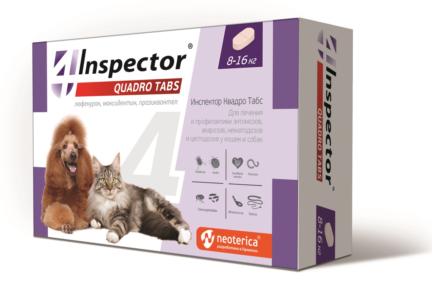 Inspector (Инспектор) Квадро Табс для кошек и собак от 8 кг до 16 кг 4 таблетки, Неотерика