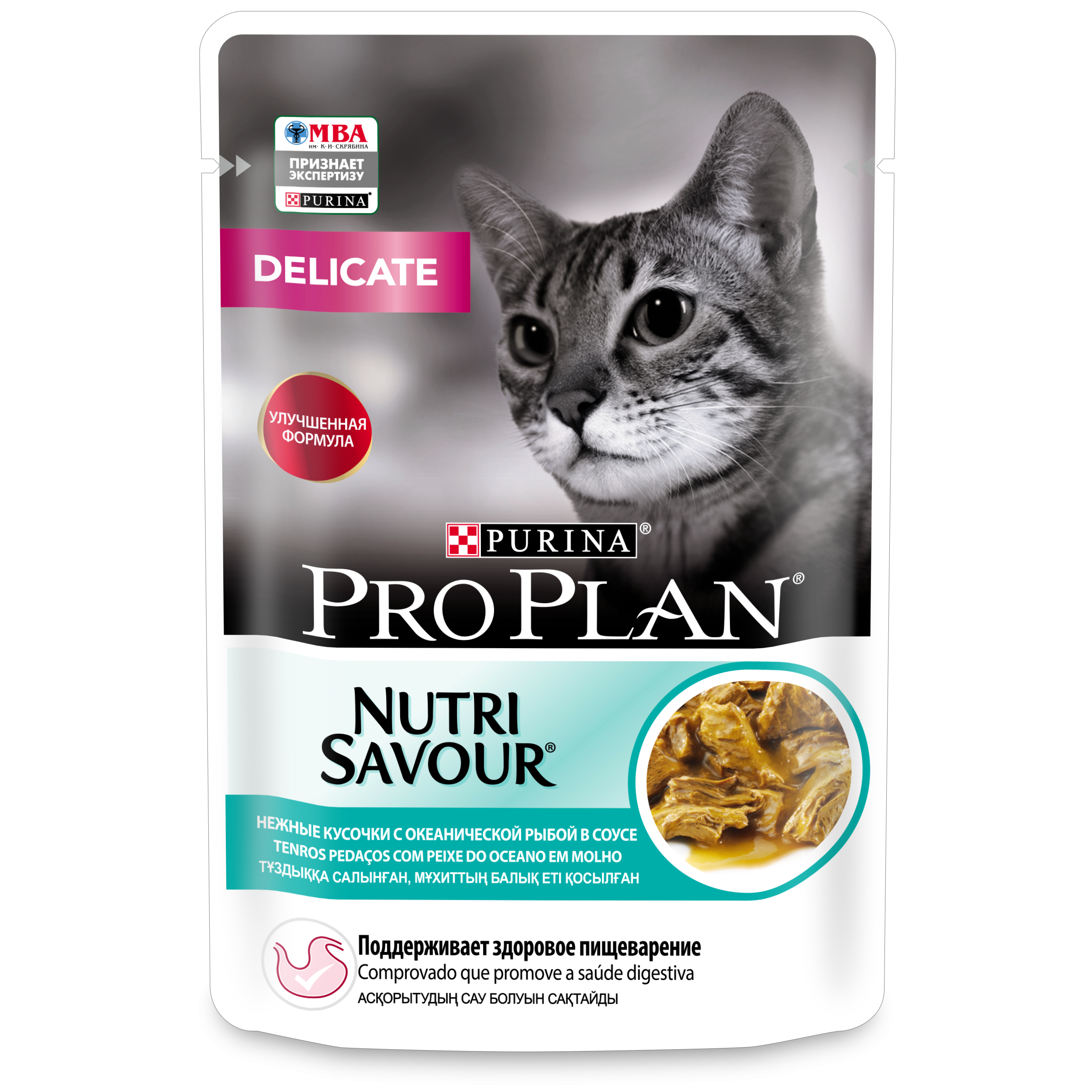 PRO PLAN (Про План) DELICATE DIGESTION влажный корм для взрослых кошек  с океан. рыбой в соусе, 85 г