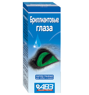 Бриллиантовые глаза капли глазные 10 мл АВЗ