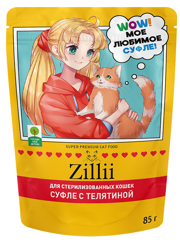 ZILLII (Зилли) Суфле для стерилизованных кошек с Телятиной, 85 г