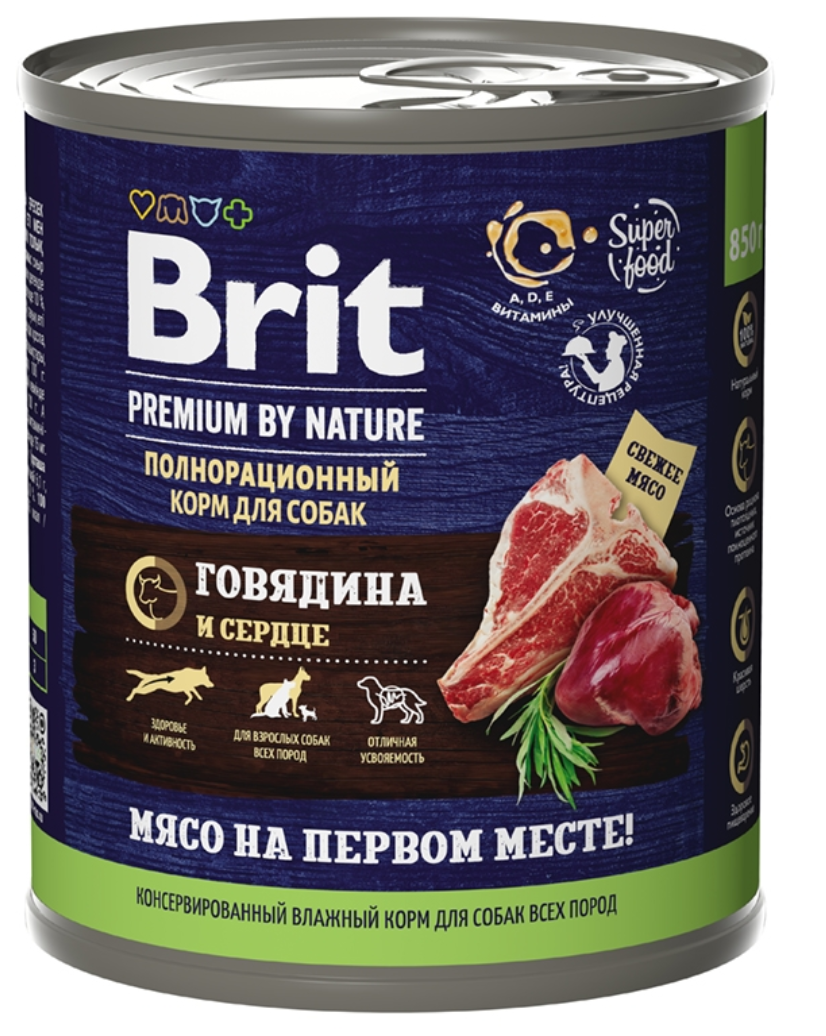 BRIT (Брит) консервы корм для собак говядина с сердцем 850 г