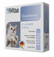 Rolf Club 3D (Рольф клуб 3D) ошейник инсектал плюс для кошек 40 см  (Неотерика)Экопром