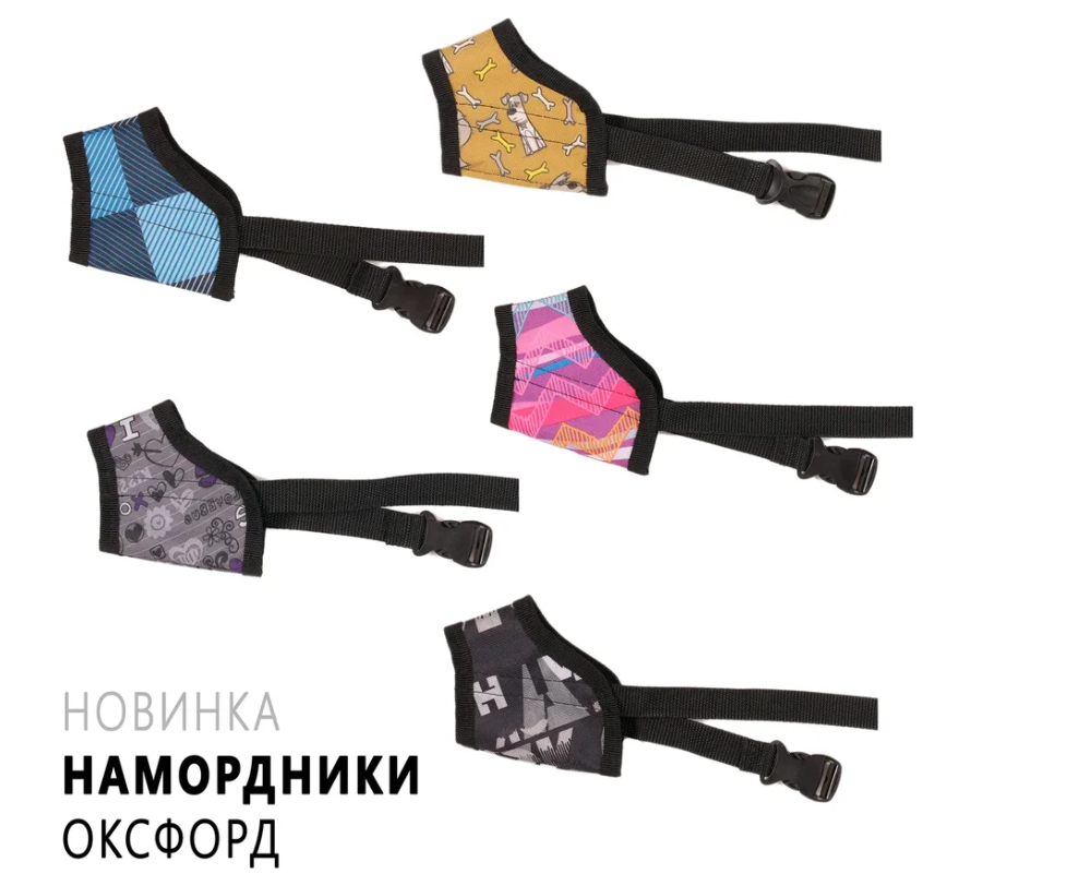 Намордник ОКСФОРД ПРИНТ №5 24см (немецкая овчарка)PerseiLine 