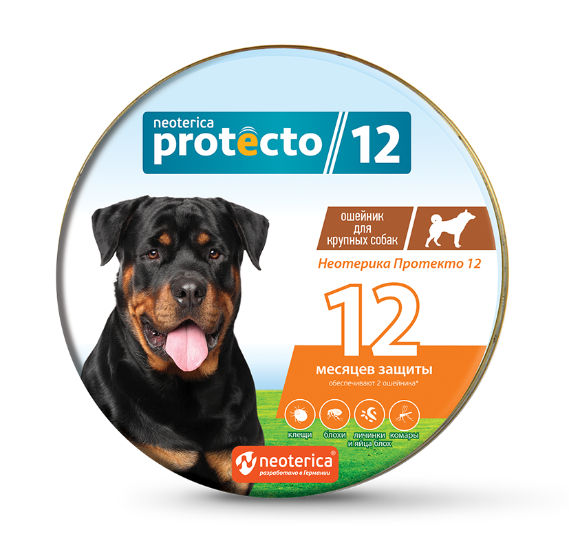 Protecto (Протекто) ошейник от блох и клещей для собак крупных пород, Неотерика