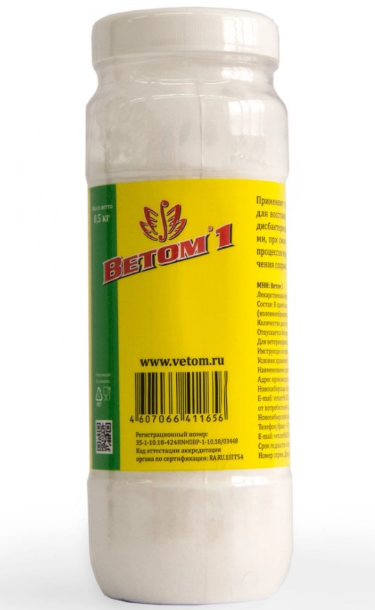 Ветом 1. (500 г)
