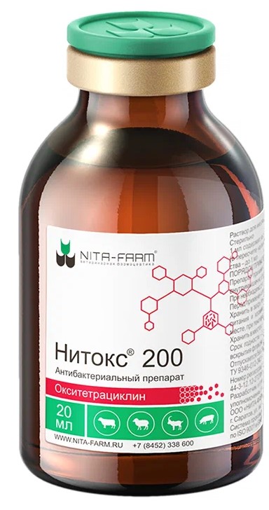 Нитокс 200 20 мл (Нита Фарм)