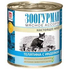 Зоогурман Мясное ассорти консервы для кошек телятина/индейка 250 г 2694