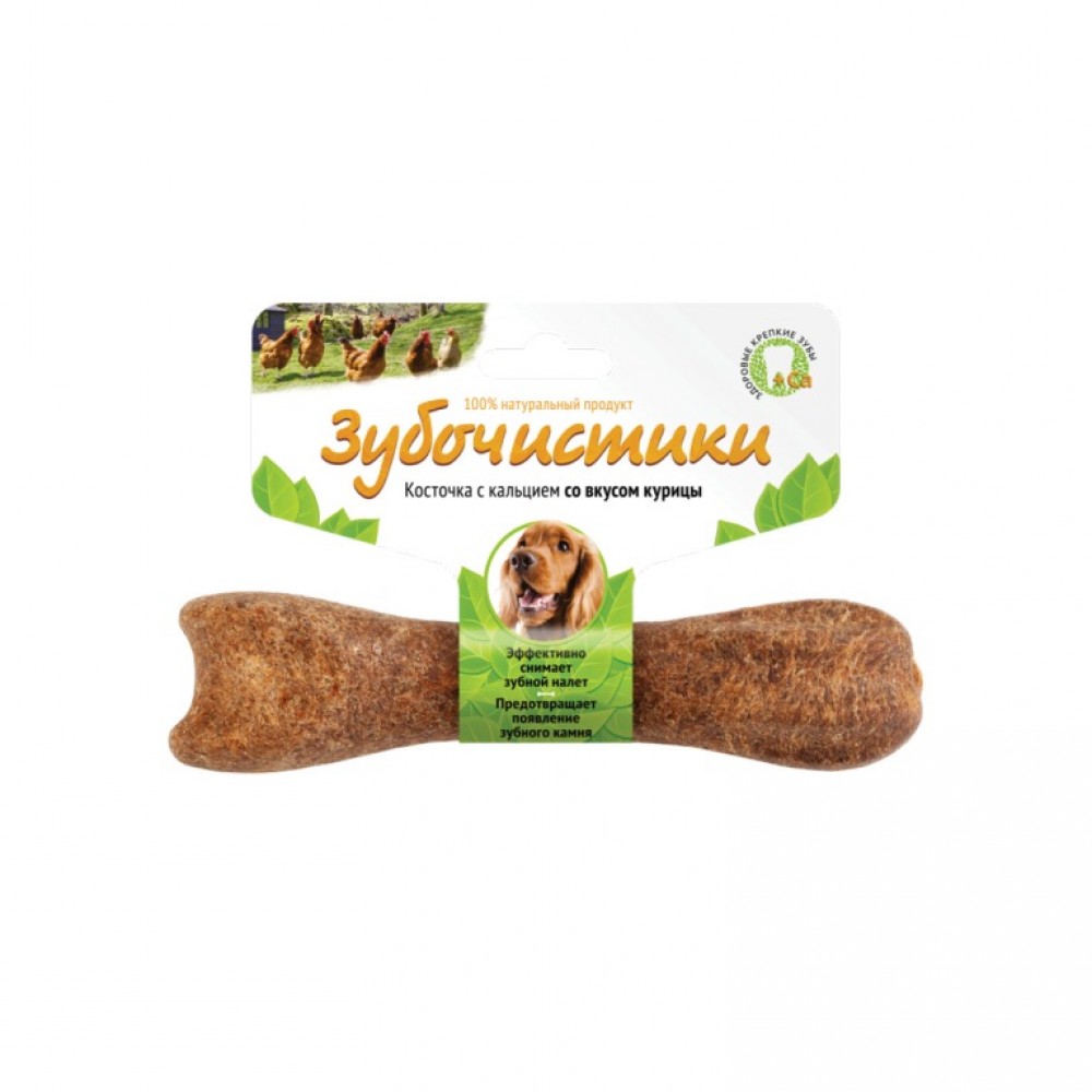 Зубочистики косточка для собак 10-25 кг с кальцием со вкусом курицы 1 шт