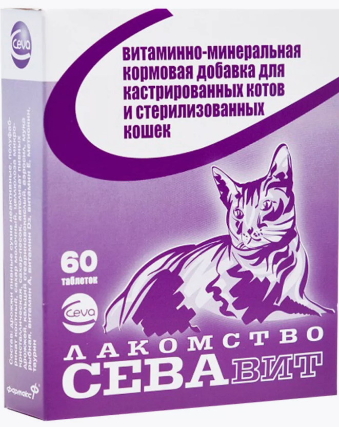 Севавит.лак/во д/кастр.котов и стерил.кошек 60 таб.1 шт (в упаковке 5 шт)