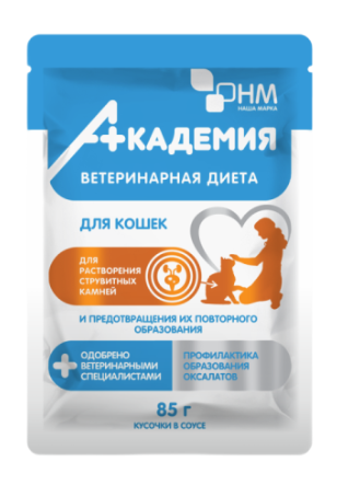 АКАДЕМИЯ паучи для кошек для растворения струвитных камней,предотвращения их образования 85 г