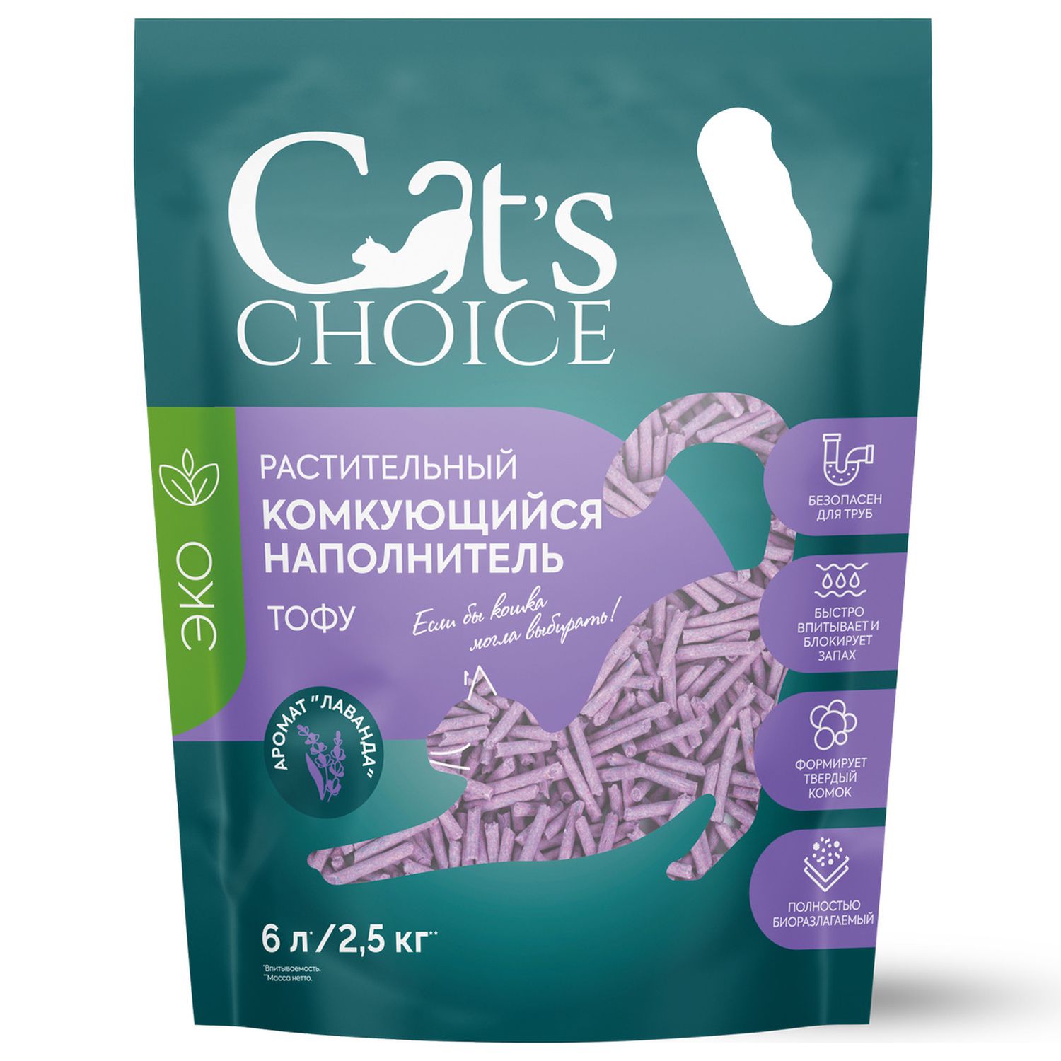 Наполнитель Cat's choice (Кэт Чойс) Тофу комкующийся с ароматом "Лаванда", 6 л/2,5 кг