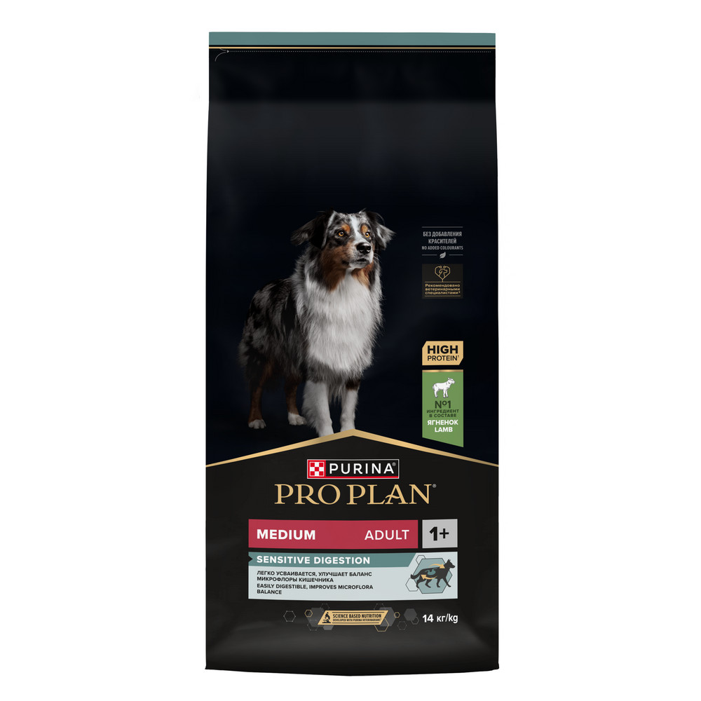 PRO PLAN (Про План) SENSITIVE DIGESTION сухой корм для взрослых собак средних пород с ягненком, 14кг