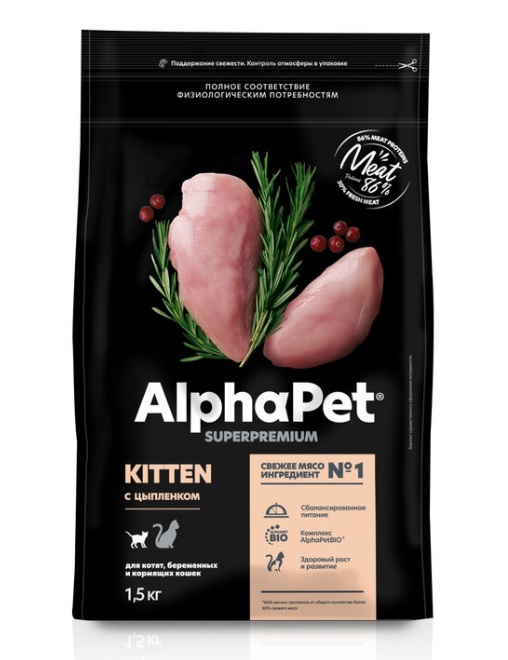 ALPHAPET (АльфаПет) сухой корм для котят, беременных и кормящих кошек с цыпленком 1,5 кг 650914