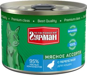 Четвероногий гурман Мясное ассорти для кошек с перепелкой 190 г