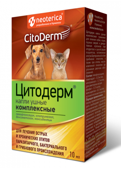 Цитодерм капли ушные, комплексные, D113, 35упак.кор., Неотерика