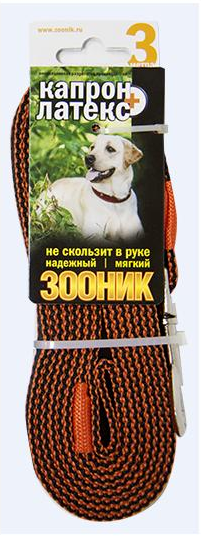 Поводок капроновый с двойной латексной нитью 3*20 оранжевый арт.11428-2 Зооник