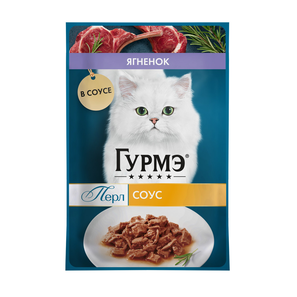 GOURMET PERLE (Гурмэ Перл) влажный корм для взрослых кошек роскошный соус с ягненком 75 г