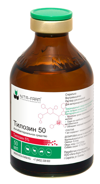 Тилозин 50 50 мл, Нита-Фарм