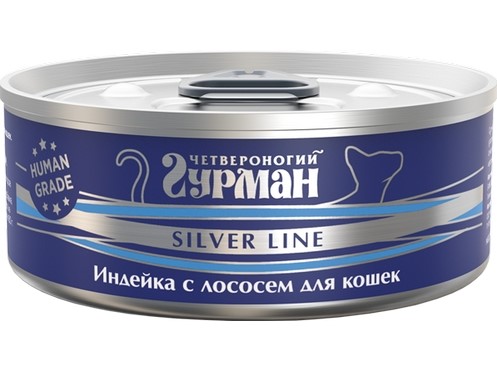 Четвероногий гурман "Серебряная линия" индейка с лососем для кошек 100 г.