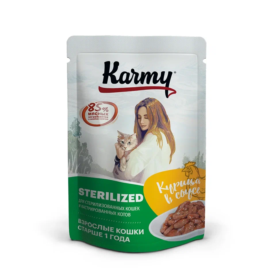 KARMY (Карми) влажный корм для стерилизованных кошек курица в соусе 80 г
