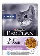 PROPLAN CAT ADULT Nutri Savour  7+ нежные кусочки в соусе с индейкой 85 г 