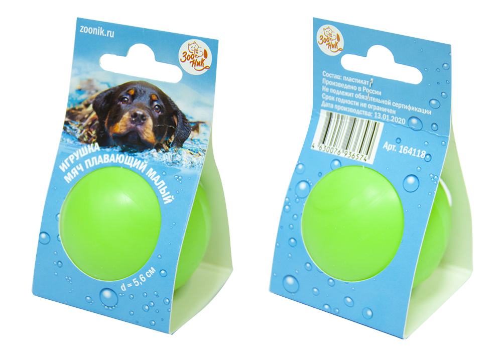 Игрушка мяч плавающий малый зооник 5,6 см пластикат 164118