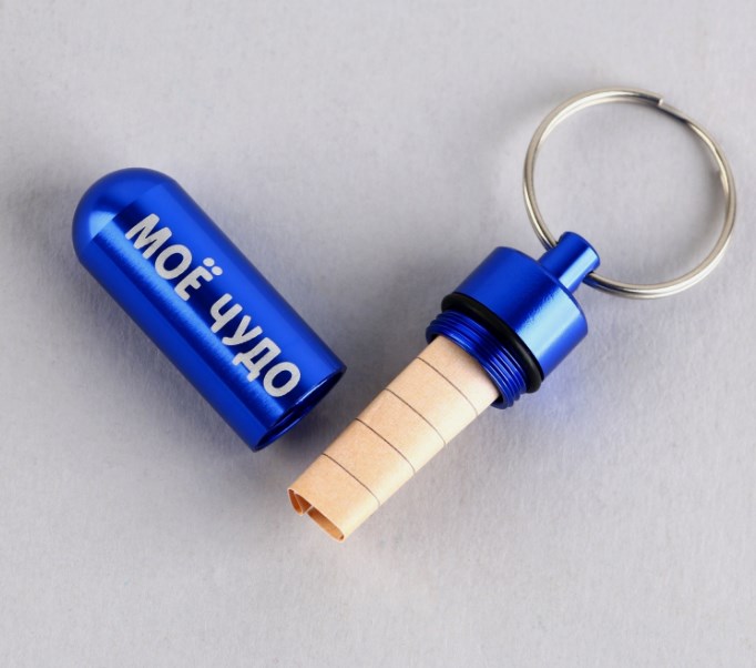 Адресник "Моё чудо" для вложения записки широкий, капсула 5,2х1,4 см, цвет синий 10325682