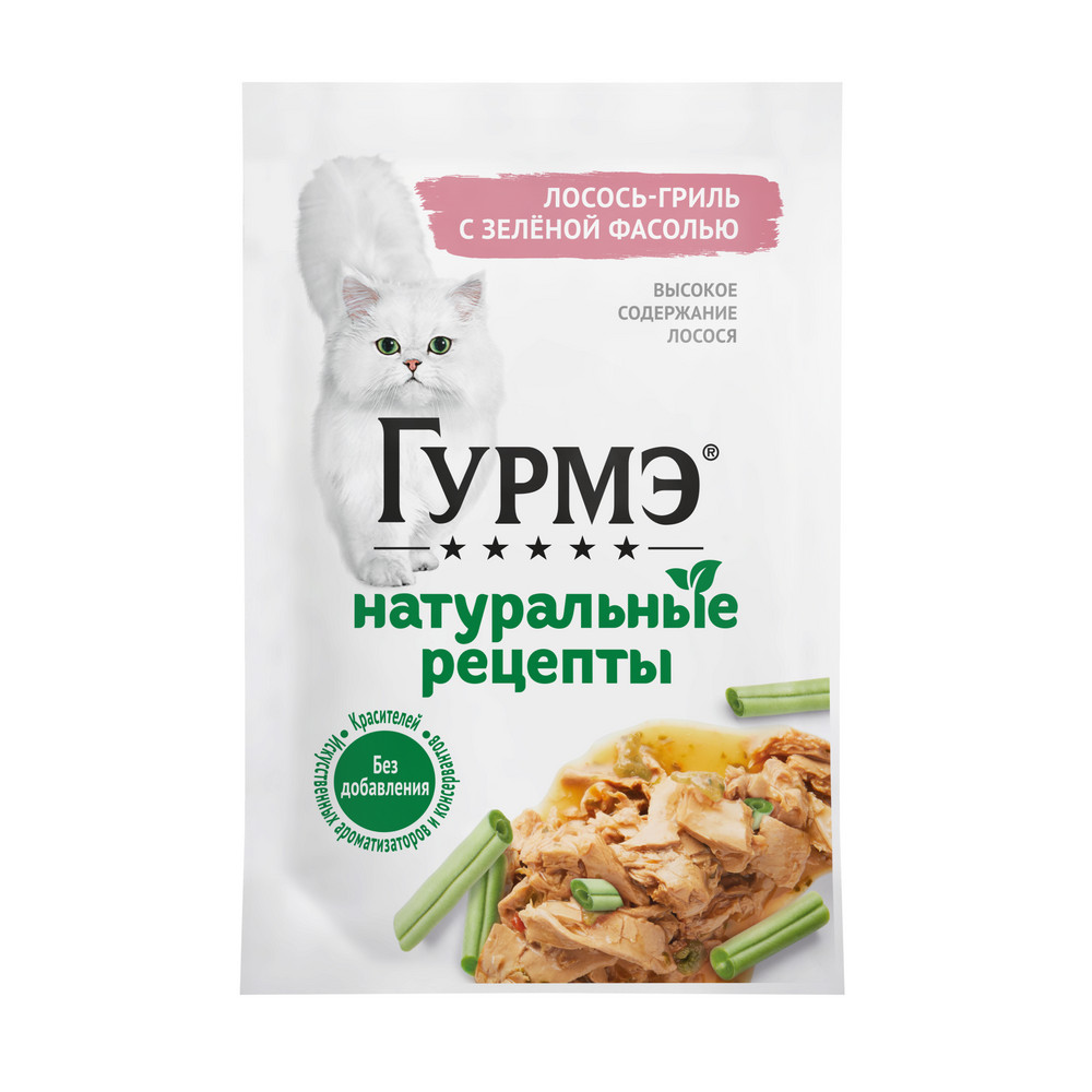 GOURMET (Гурмэ) Натуральные рецепты влажный корм для кошек с лососем гриль и зеленой фасолью 75 г