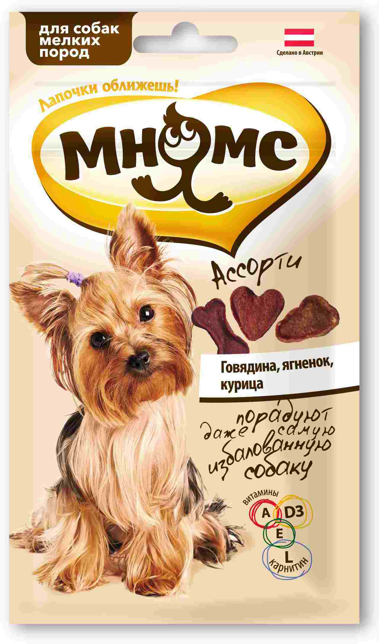 Мнямс ассорти для собак мелких пород говядина/ягненок/курица 60 г. 700064