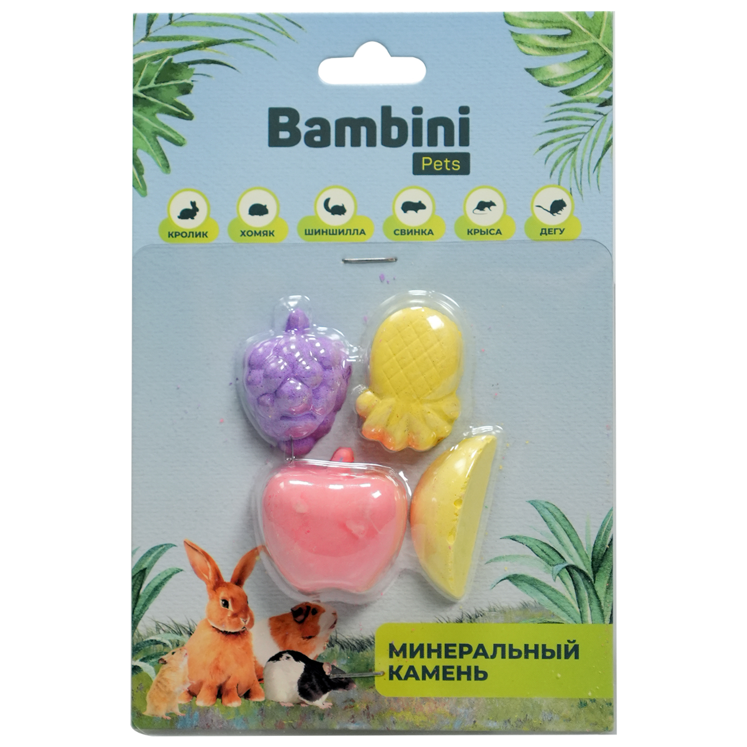 Bambini Pets (Бамбини Петс) минеральный камень для грызунов "Фрукты"