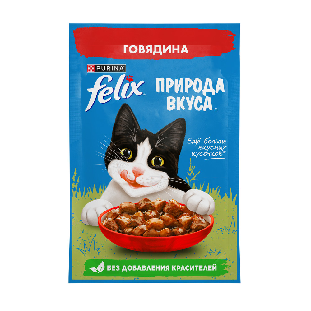 FELIX (Феликс) Природа Вкуса влажный корм для взрослых кошек говядина 75 г