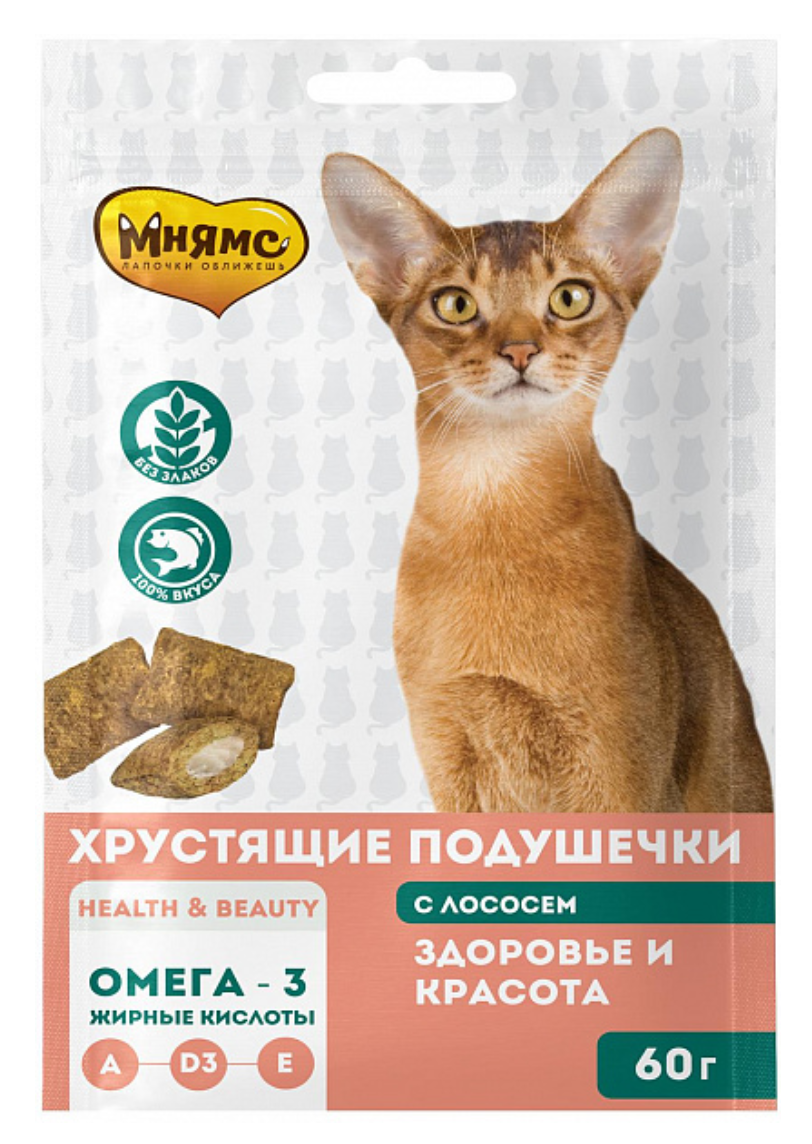 Мнямс хрустящие подушечки для кошек здоровье и красота с лососем 60 г