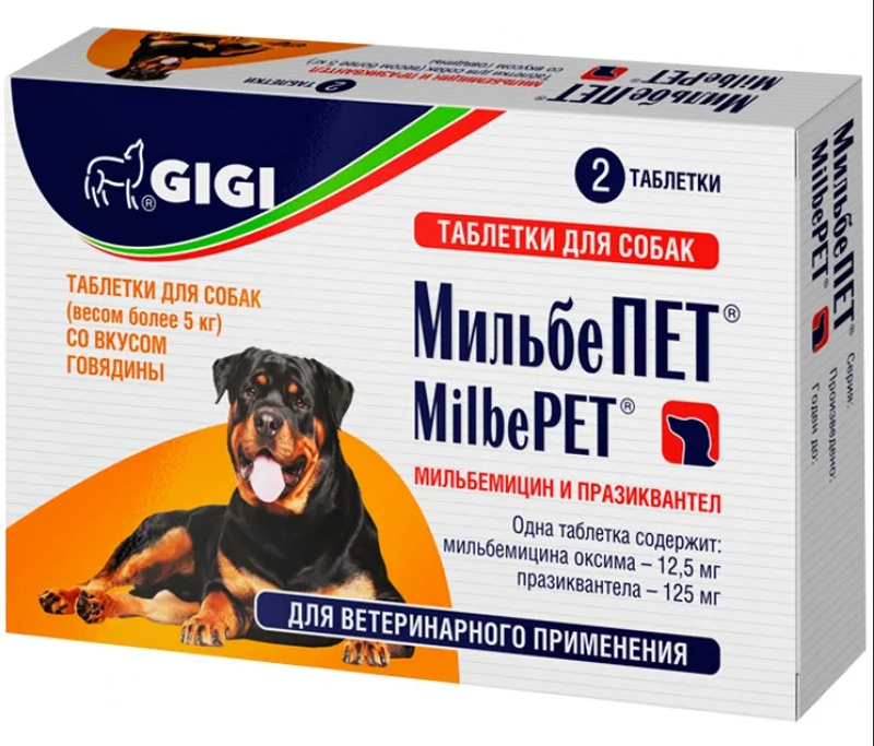 МильбеПЕТ таб. для собак более 5 кг, GiGi